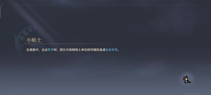 力量认证5-10速通~截图