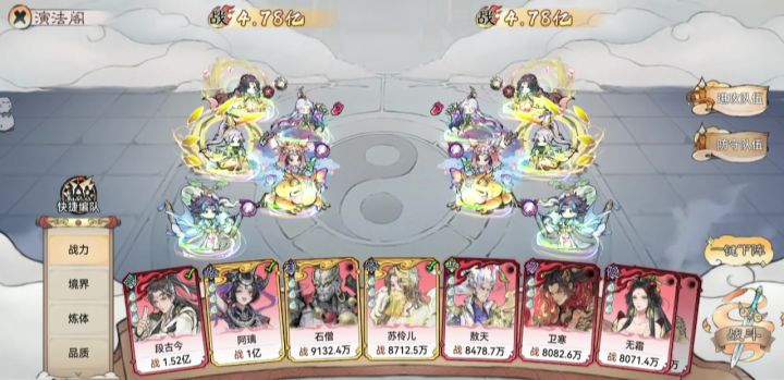 有点幽默了截图