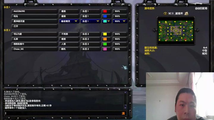 魔兽争霸3之冰封王座暗夜4v4随机匹配山岭巨人三防加啄木鸟稳赢!截图