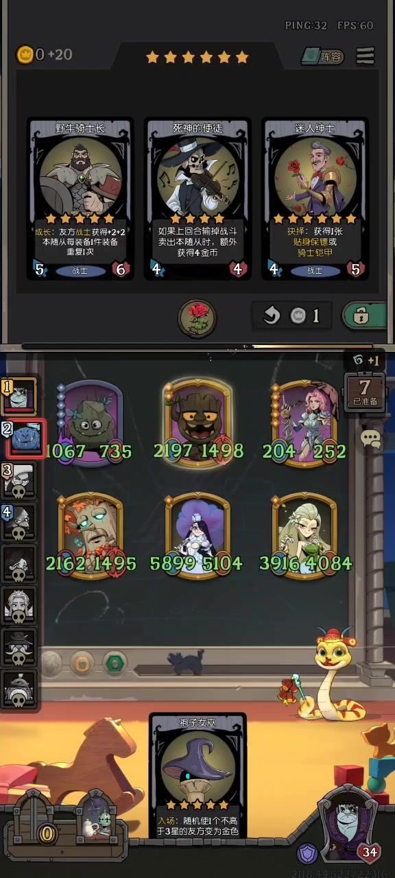 蓝莲教主恐怖如斯截图