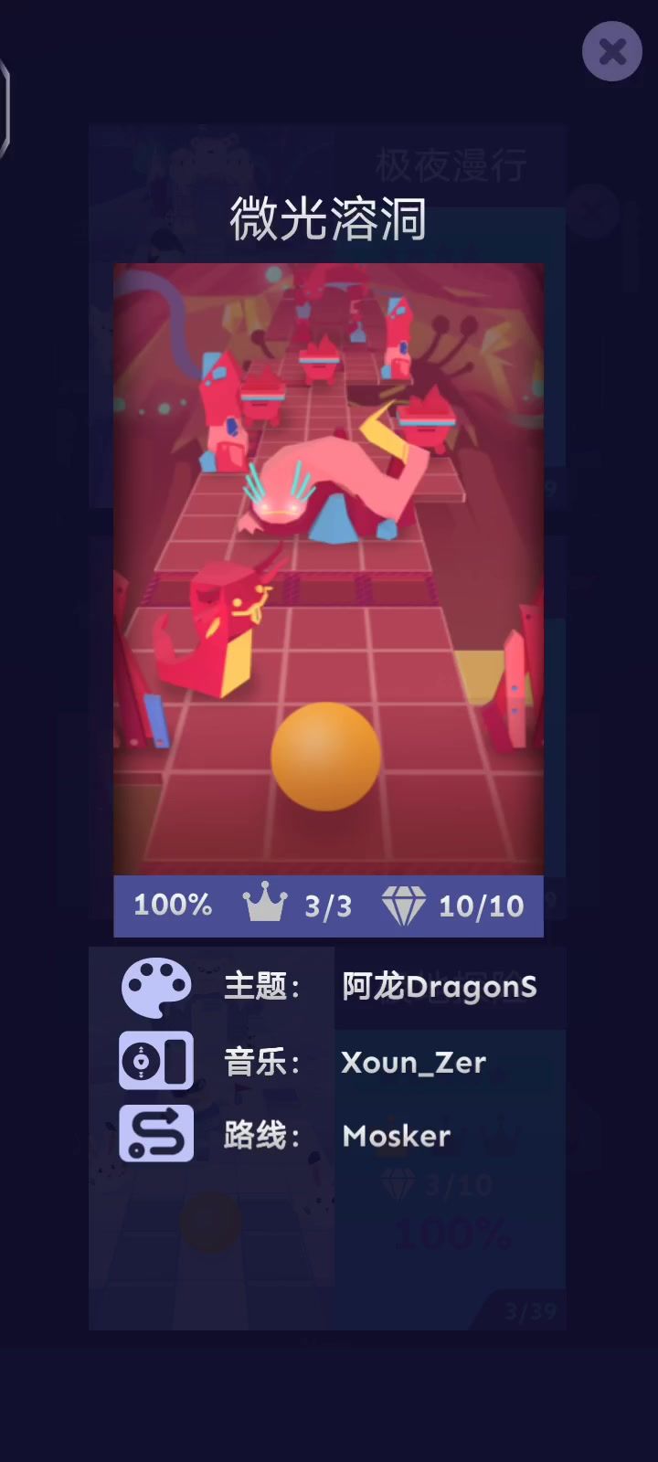 懒得写标题了截图