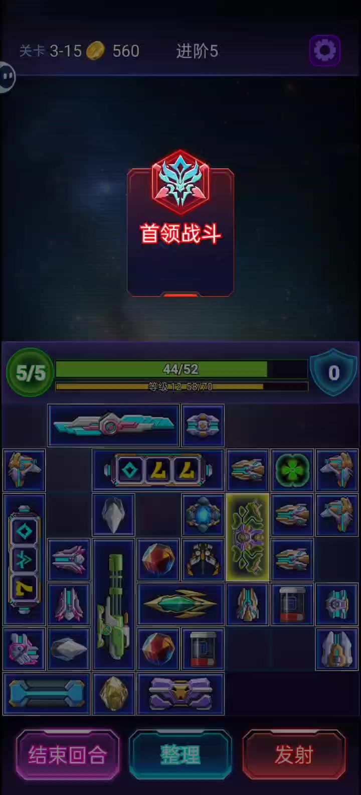 大富翁截图
