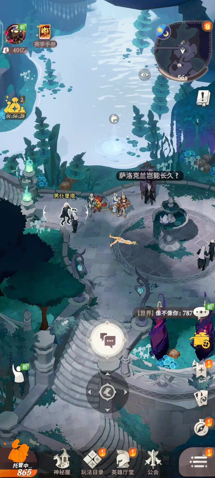 也是让我遇到bug了截图
