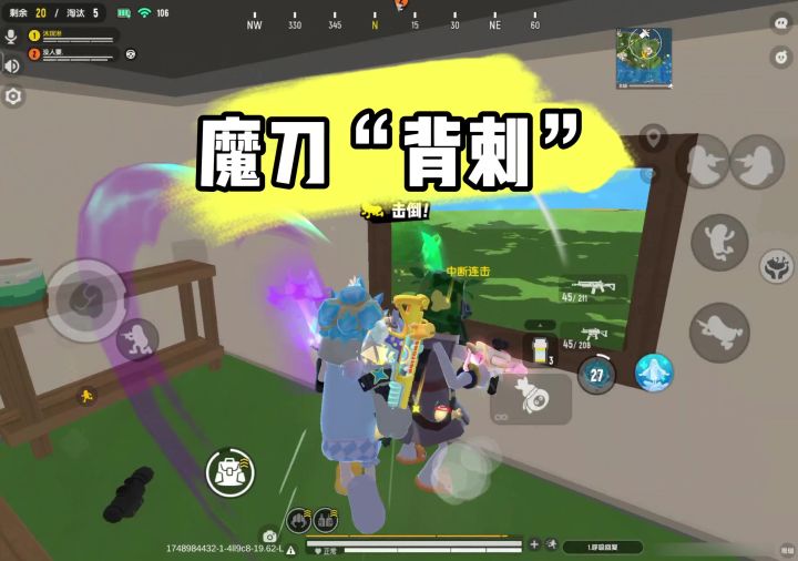 我下次说话声音小点截图