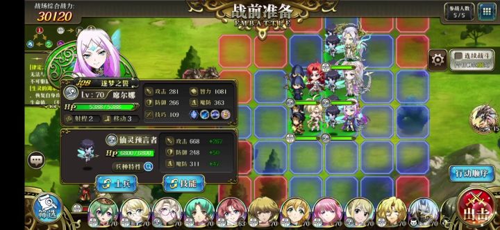 塞利卡bug,可以同时存在三个创生炼金截图