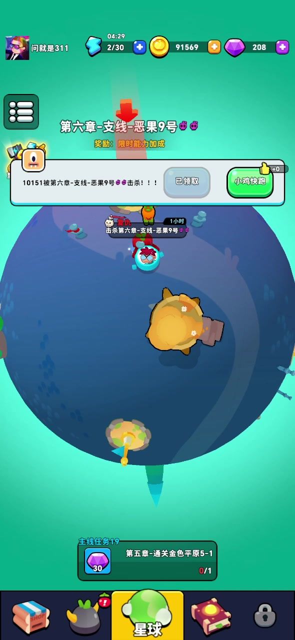 卡野怪营地看这里，目前已全通截图