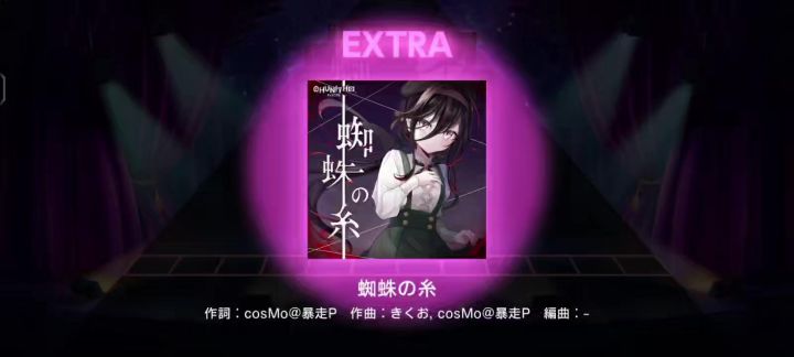 那什么的蜘蛛丝翻唱,主唱太拼命了截图