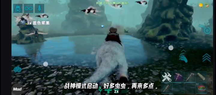 创世纪1沼泽开荒(二)截图