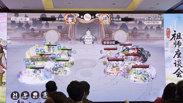 上传一下座谈会极限号的对决4截图