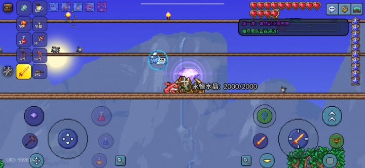 改变每一天10截图