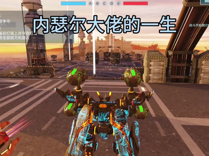 内瑟尔的一生 cr:不知道起什么截图