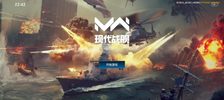 不是说了会修好的吗?截图