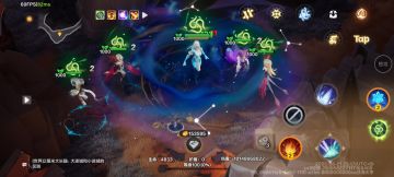 SS8魔灵2完美毕业