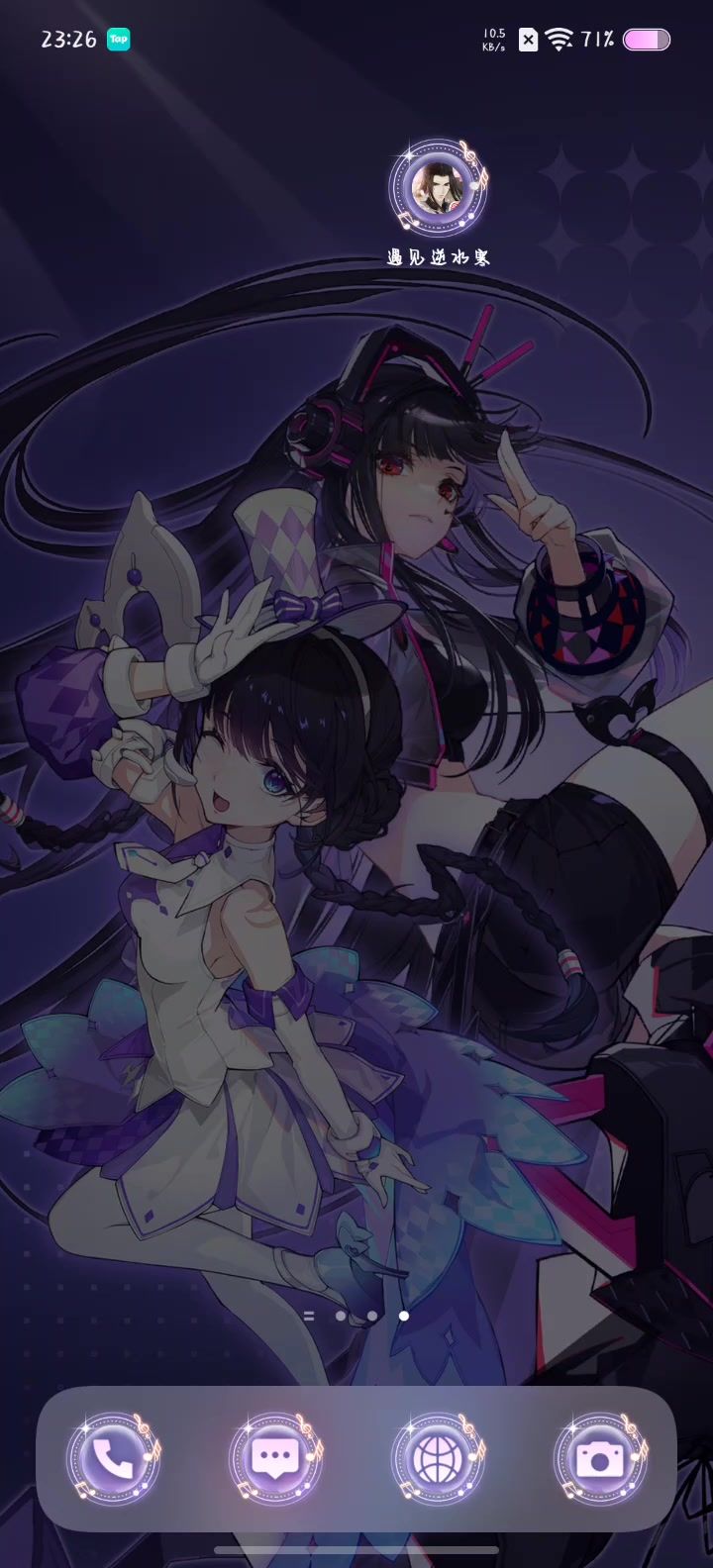 关服???截图