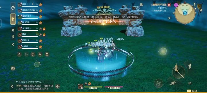 风神迦楼罗-黑魔视角截图