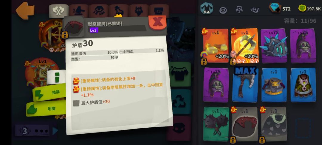 video-5029200
