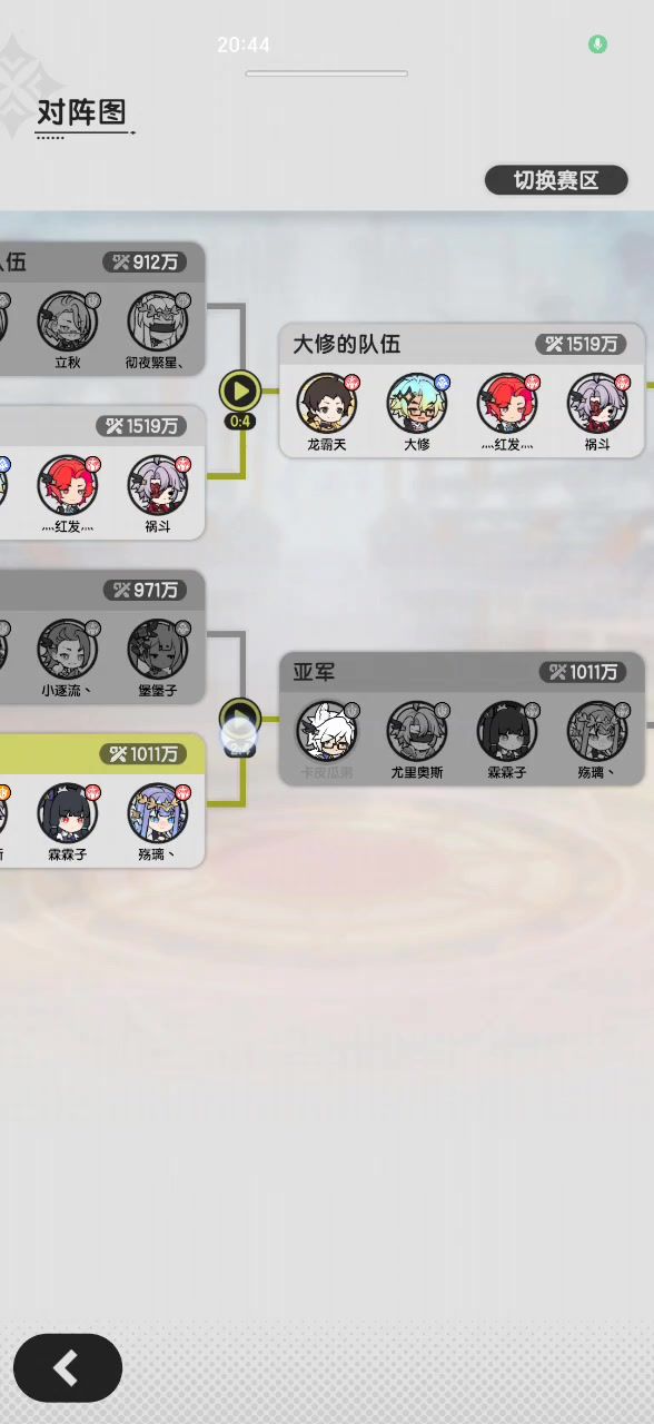 赌上剑与心截图