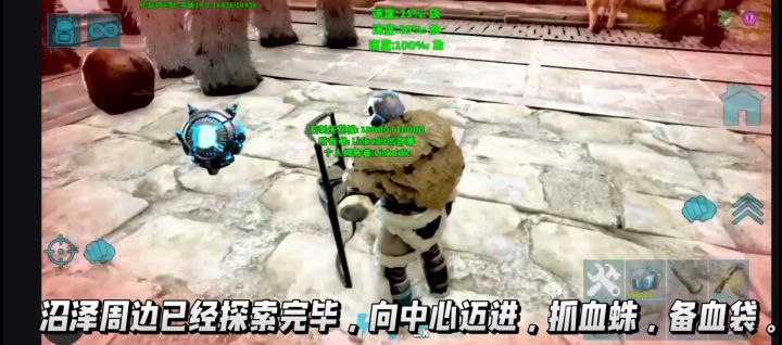 方舟创世纪1开荒沼泽先中心区域探索(三)截图
