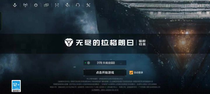 有谁知道这该怎么办吗?或者说官方回答一下我呢截图