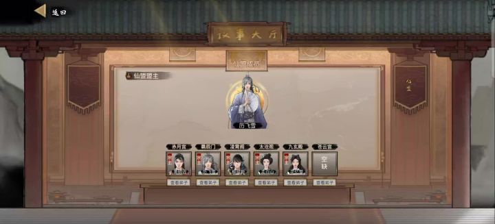 宗门这样合理吗?截图