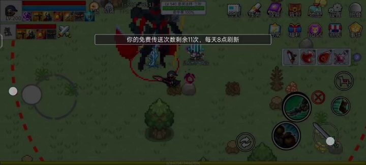 16秒噩梦法3截图