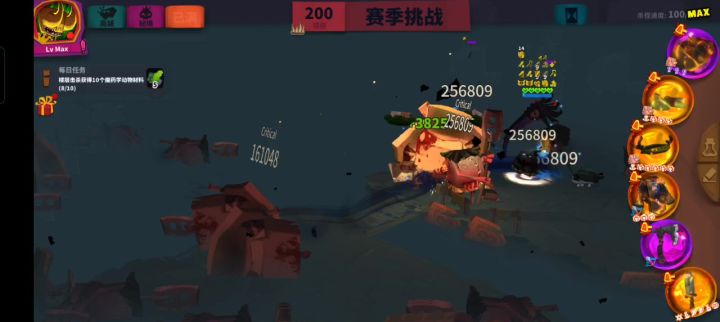 十连就是爽截图