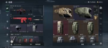 申请三角洲行动体验服资格