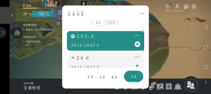 家里三千多急救包终于有用武之地了截图