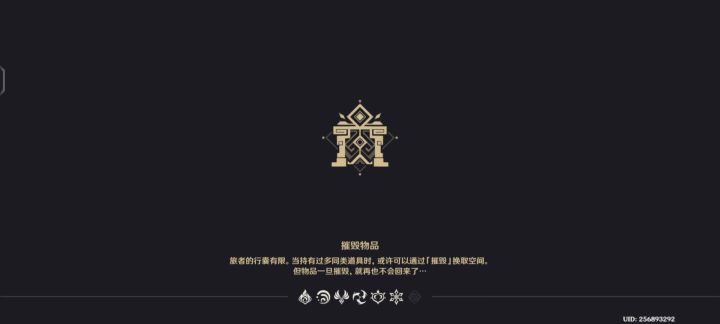 打个公子截图