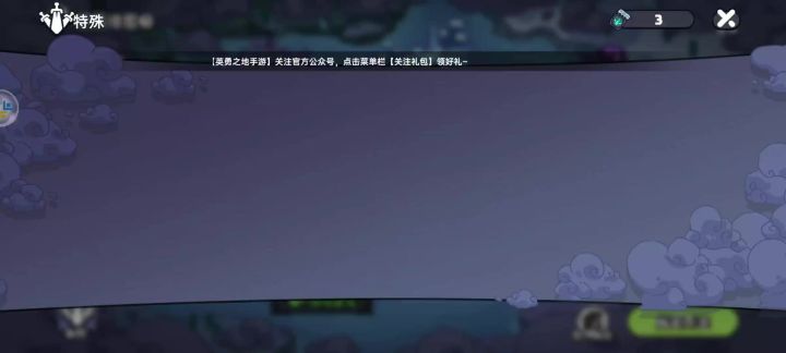 冰套真好截图
