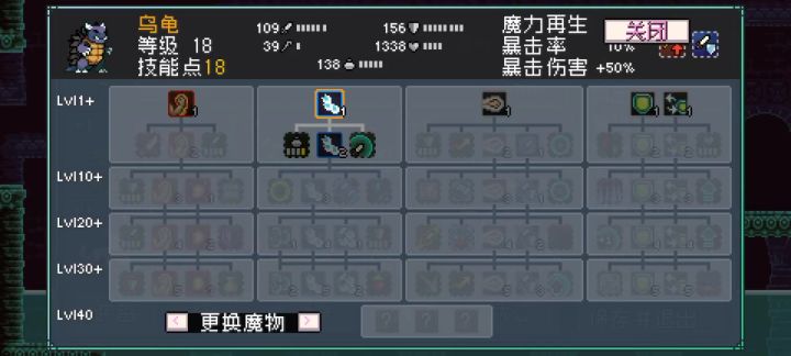 bug截图