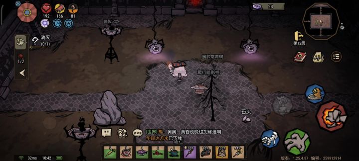 深渊bug截图