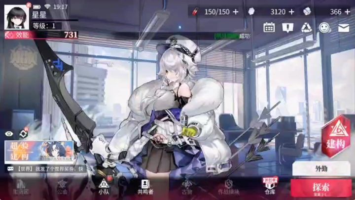 绯色回响国际服送这么多截图