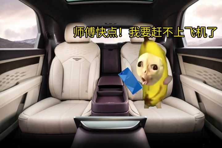 当你坐飞机忘关导航截图
