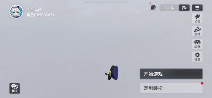 什么居然是新图,直直直直接开吃😋截图