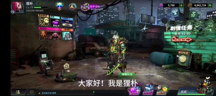新人流程及常见问题Q&A截图