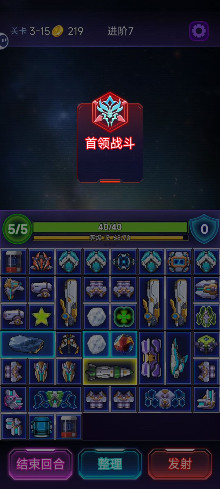 绿毒乌龟刺猬流截图
