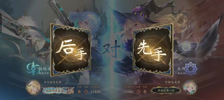 天呐居然是法爷虹卡连拍截图