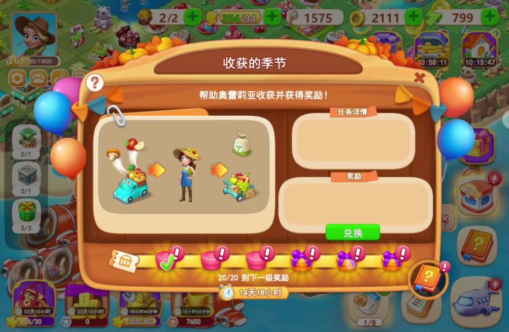 不维护一下吗截图