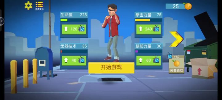 Bug1大堆，重进好几次都不行。截图