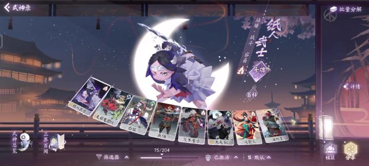 求指教截图