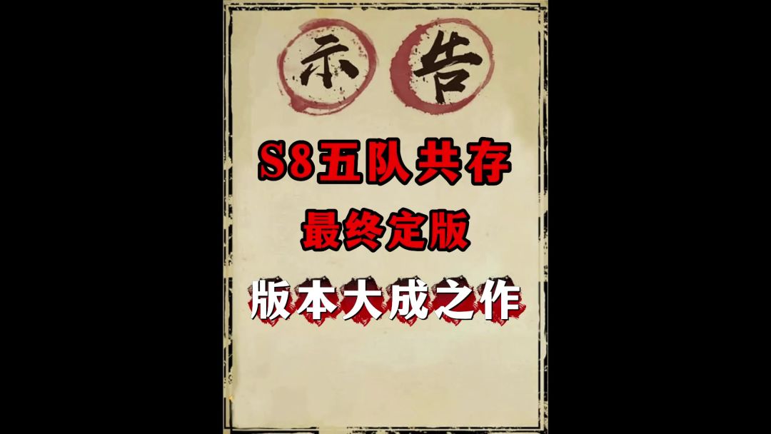 video-5029940