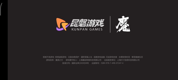 现在连打团本都会掉?截图