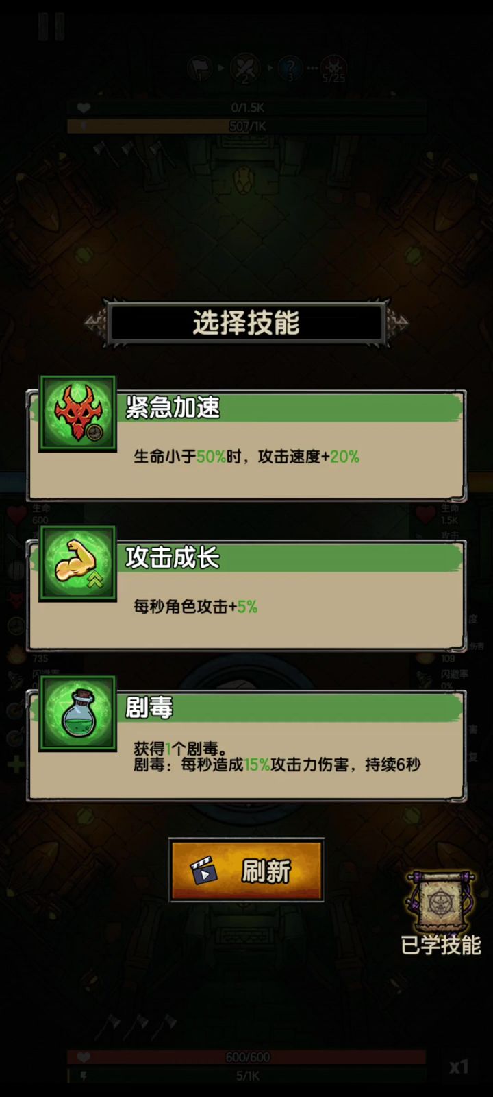 好玩截图