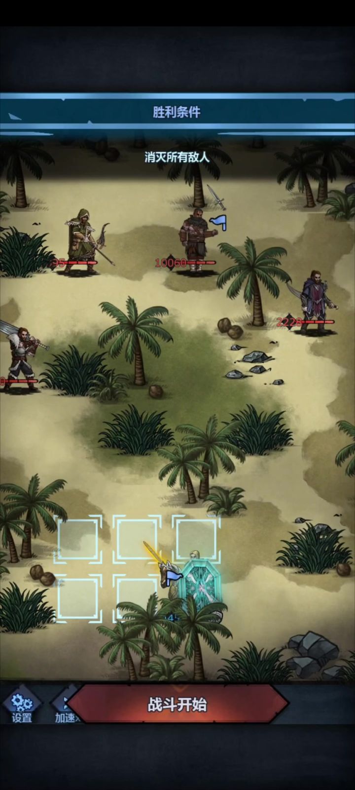 曙光骑兵单挑噩梦飞毛腿截图