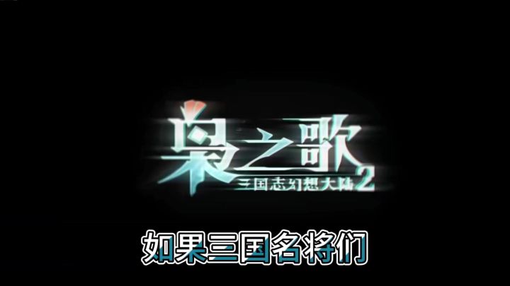 战甲搭配动态飘带截图