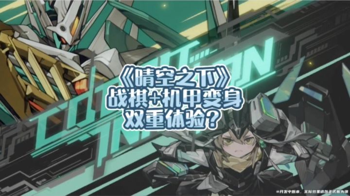 《晴空之下》绝对不容错过!截图