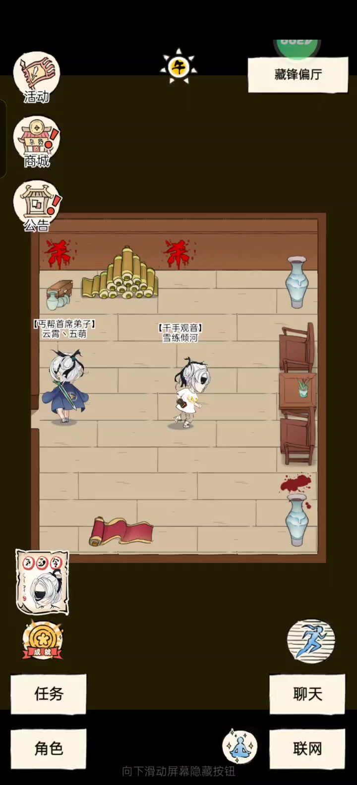 超标寒玉截图