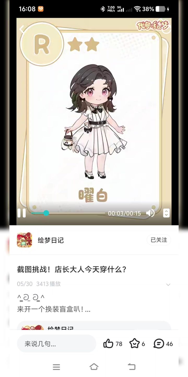 无声黑白截图
