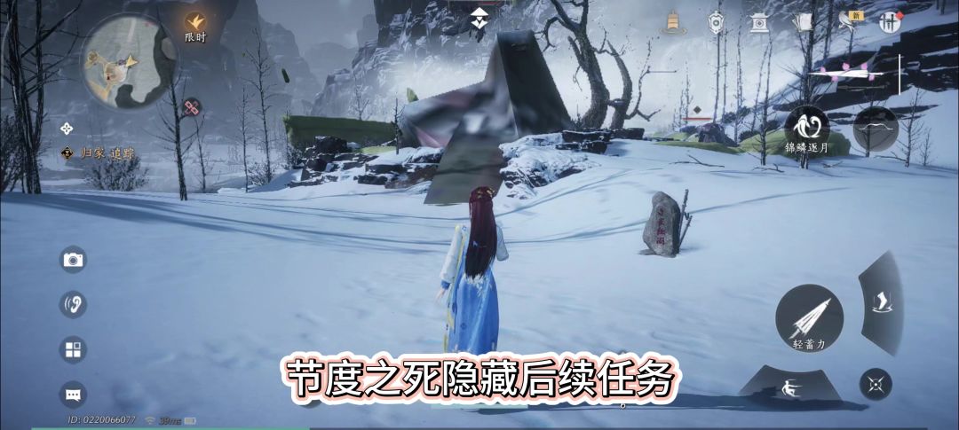 燕云十六声节度之死隐藏后续任务，节度之死后续，你和他的故事截图